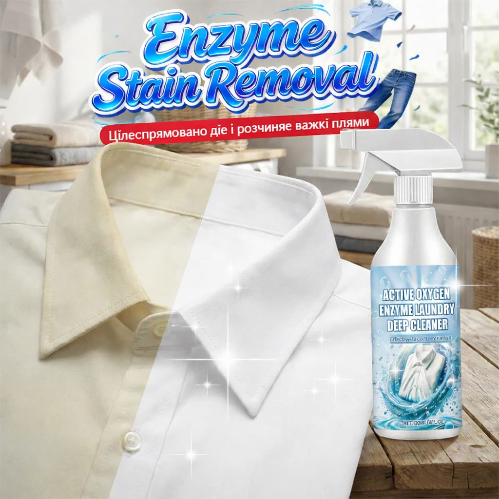STAIN REMOVER SPRAY